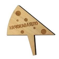 Деревянная табличка в сыр "Качокавалло"