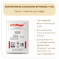 Белая плесень Geotrichum Candidum AFFIMAGE (1U)