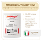Закваска MANCHEGO AFFIMAGE® (10U) на 1-2 тонны молока
