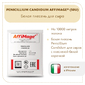Белая плесень Penicillium Candidum AFFIMAGE® (50U) - на 5-10 тонн молока