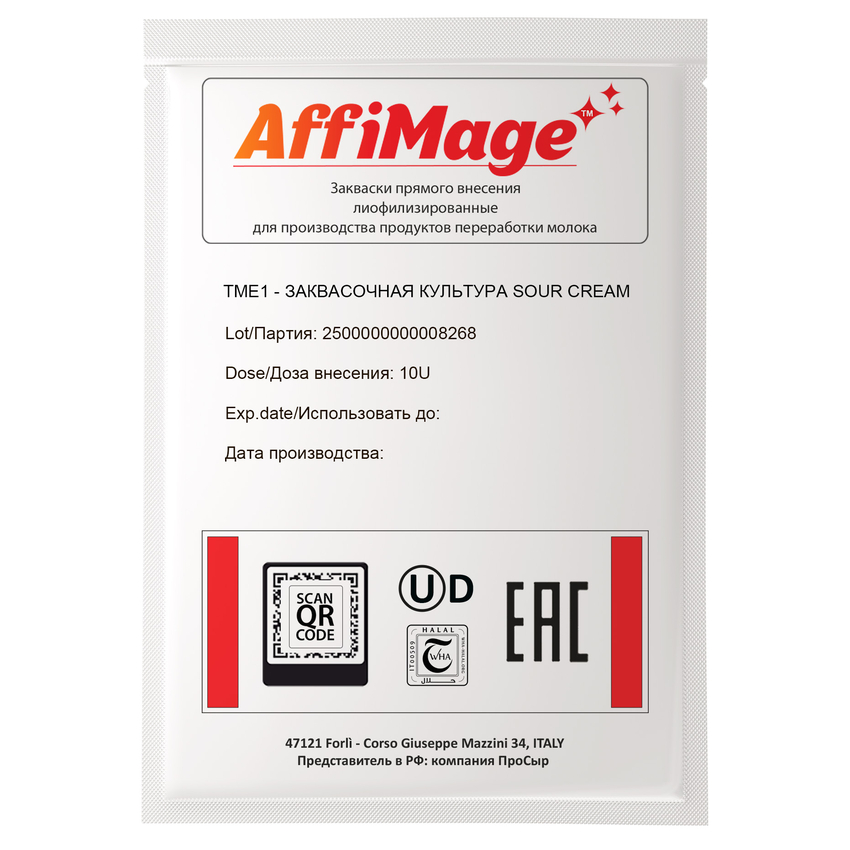 Закваска для густой сметаны SOUR CREAM AFFIMAGE® (10U) Закваска для густой сметаны SOUR CREAM AFFIMAGE® (10U)