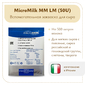 Моновидовой концентрат (лейконосток) MicroMilk MM LM (50U)