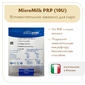 Защитная культура MicroMilk PRP (10U)