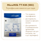 Термофильная закваска MicroMilk TT H30 (50U)