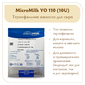 Закваска для горгонзолы MicroMilk YO110 (10U)