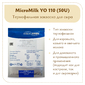 Закваска для горгонзолы MicroMilk YO110 (50U)