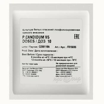 Плесень Sacco Penicillium camemberti PCV5 (10D)