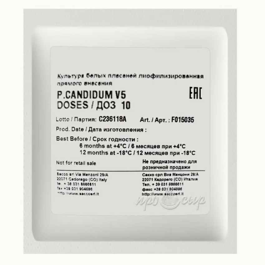 Плесень Sacco Penicillium camemberti PCV5 (10D) Плесень Sacco Penicillium camemberti PCV5 (10D)