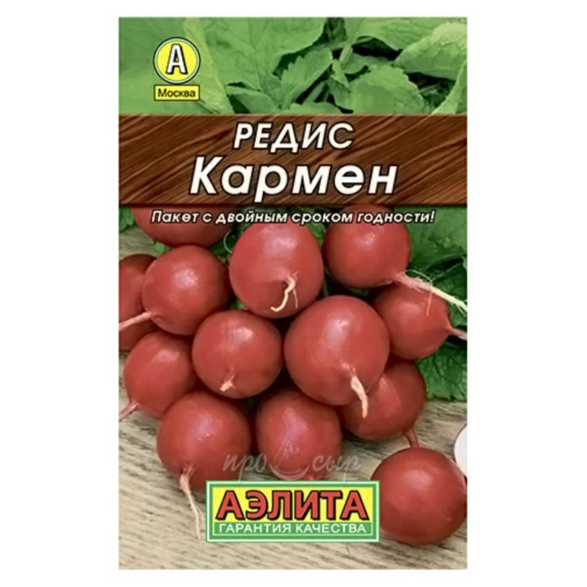 Семена Редис Кармен Семена Редис Кармен
