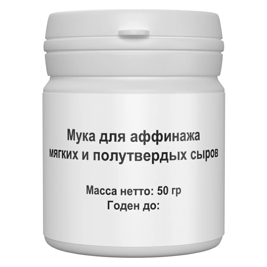 Мука для аффинажа (Италия), 50 грамм Мука для аффинажа (Италия), 50 грамм