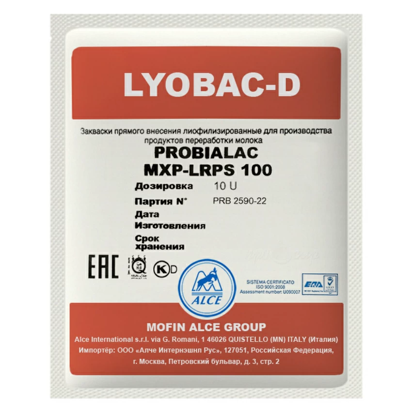 Защитная закваска ALCE LYOBAC-D PROBIALAC MXP-LRPS 100 (10U) Защитная закваска ALCE LYOBAC-D PROBIALAC MXP-LRPS 100 (10U)