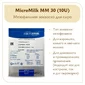 Мезофильная закваска MicroMilk MM30 (10 U)