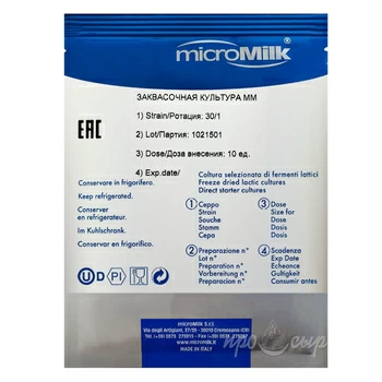 Мезофильная закваска MicroMilk MM30 (10 U)